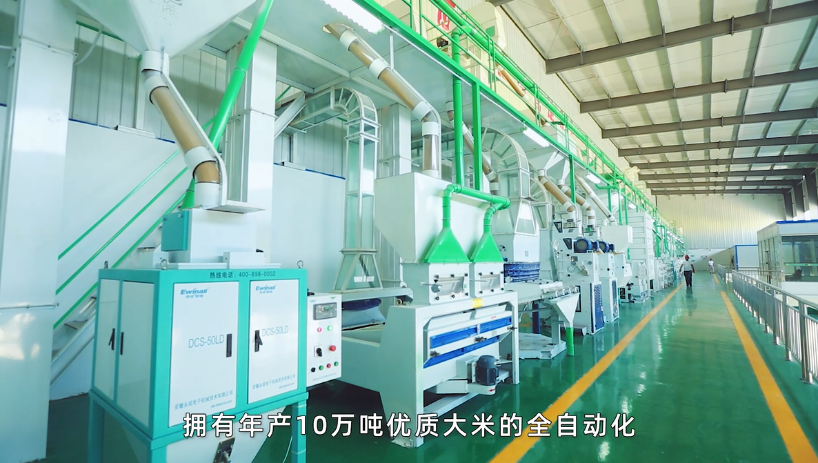 湖北恒泰农业集团有限公司车间图