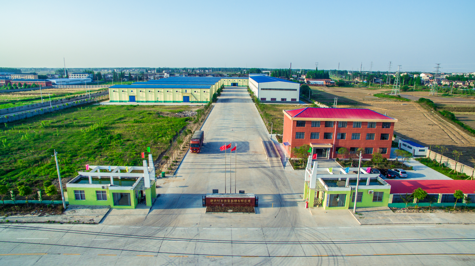 湖北恒泰农业集团有限公司全景图